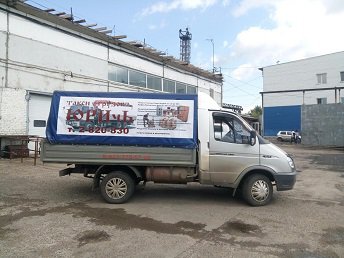 Грузоперевозки Газелями - 2 820 - 830