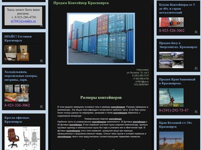 Размещу вашу рекламу у себя в блоке.