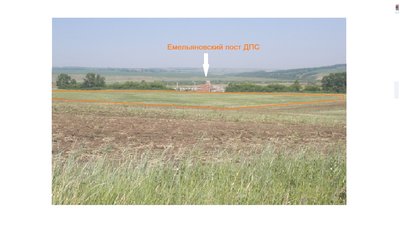  земли сельскохозяйственного  назначения