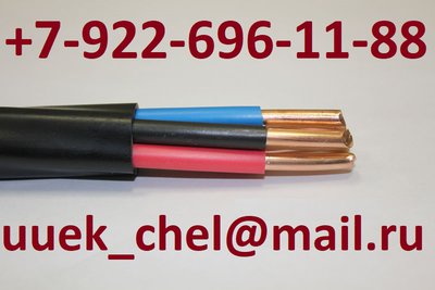 Куплю кабель провод с хранения