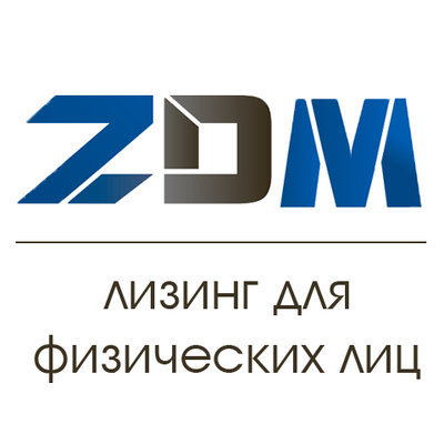 Аренда авто под выкуп