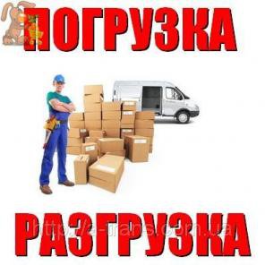 2822952. Услуги грузчиков в Красноярске