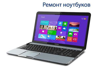 Ремонт ноутбука, чистка, компьютерные услуги в Красноярске