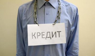 Поможем списать долги полностью законно 