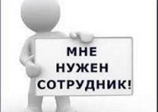 Партнер- помощник юриста удаленно