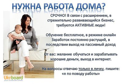 Партнер- помощник юриста удаленно