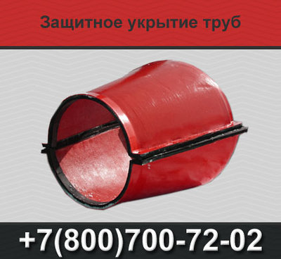 Защитное укрытие ЗУМП