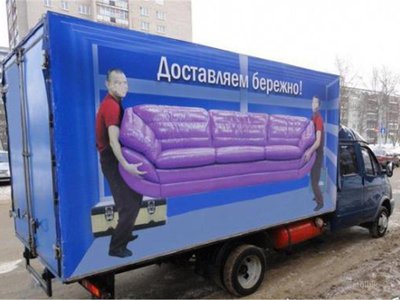 грузоперевозки грузчики красноярск красноярский край