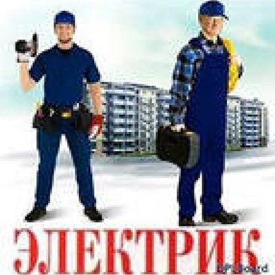 Монтаж электропроводки в дачном доме 89131776071