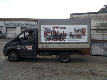 Доставка Перевозка различных грузов. Грузоперевозки на газели по Красноярску,краю и по всей России Квартирные, офисные и дачные переезды,