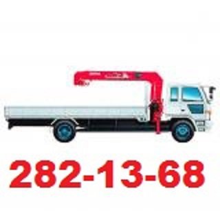Услуги вороваек от 700р.Эвакуатор.Все районы.Телефон : 282-13-68  т.8-902-982-13-68