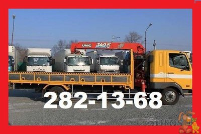 Услуги вороваек от 700р.Эвакуатор.Все районы.Телефон : 282-13-68 т.8-902-982-13-68