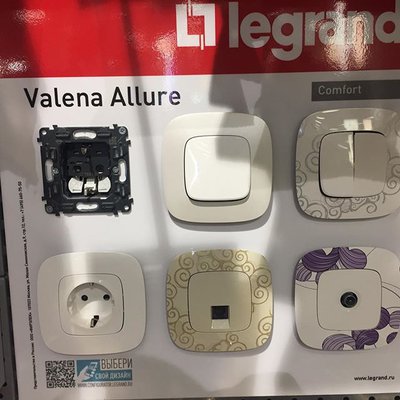 Замена электропроводки. Услуги электрика. Красноярск.  89131776071