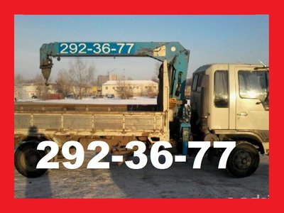 Услуги экскаватора-погрузчика. t. 292-36-77 , т.8-908-212-36-77