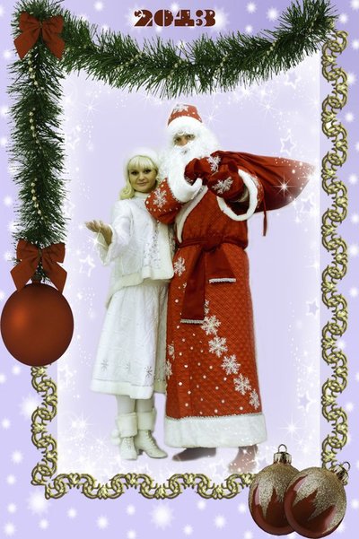 Поздравление Деда Мороза и Снегурочки для малышей