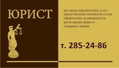 Закрытие ИП 2013