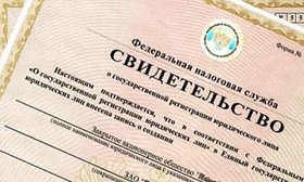 Ликвидация ООО с долгами