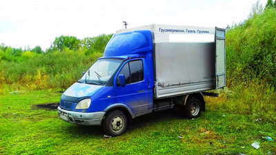 Услуги грузового такси
