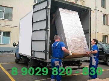 Грузовое Такси ЮРИчЪ - Предлагает услуги грузового автотранспорта и Услуги Грузчиков:  Перевезем подымем пианино, перевезем сейф, установка монтаж и демонтаж банкоматов, кофе машин, терминалов и т.д. - Услуги Грузчиков и грузового автотранспорта ( Опытных