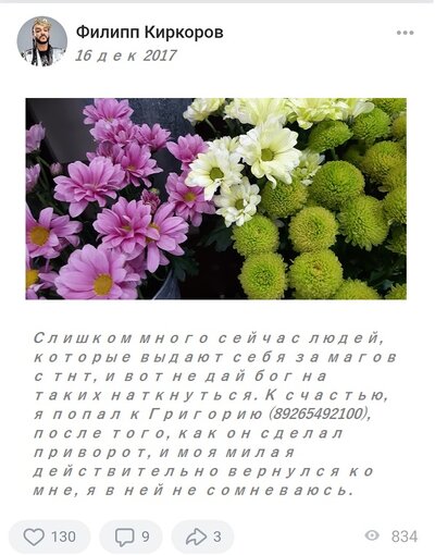  Применяю магические практики на благополучие