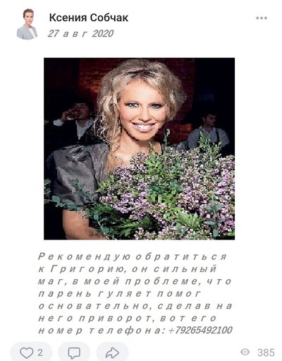 Таро руны ворожба Избавит от порчи, сглаза приворот проклятия.