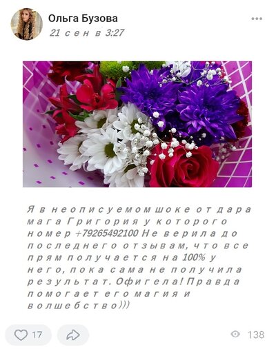 Отвечу и помогу всем! Для диагностики отправляйте фото в ват сап! Если нужна помощь, 