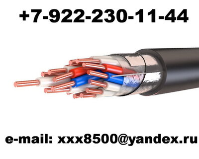 Куплю кабель силовой, контрольный, гибкий шланговый, провод с хранения, невостребованный, неликвид, остатки, новый. Опт и крупный опт. Дорого. Если кабель не поврежден оплачиваем как изделие, а не лом! Самовывоз. Выезд по регионам России. (ВВГ, АВВГ, ВББШ