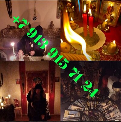 Приворот на чертовую свечу через кундалини  Обряд красоты