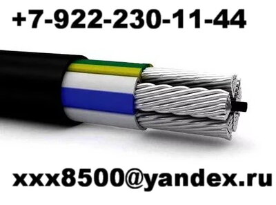 Куплю кабель силовой, контрольный, гибкий шланговый, провод с хранения, невостребованный, неликвид, остатки, новый. Опт и крупный опт. Дорого. Если кабель не поврежден оплачиваем как изделие, а не лом! Самовывоз. Выезд по регионам России. (ВВГ, АВВГ, ВББШ