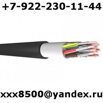Куплю кабель силовой, контрольный, гибкий шланговый, провод с хранения, невостребованный, неликвид, остатки, новый. Опт и крупный опт. Дорого. Если кабель не поврежден оплачиваем как изделие, а не лом! Самовывоз. Выезд по регионам России. (ВВГ, АВВГ, ВББШ