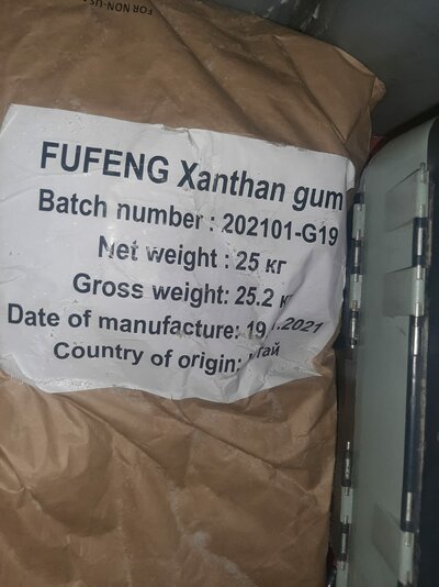 Закупаем реагенты для нефтедобычи химические невостребованные, неликвиды 