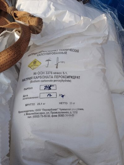 Куплю смолу эпоксидную эд-20, эд-40 э-40, к-421, пэг-200, пэг-4000 неликвиды по РФ 