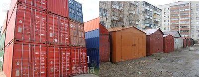 Куплю контейнер любого размера и гараж металлический. 
