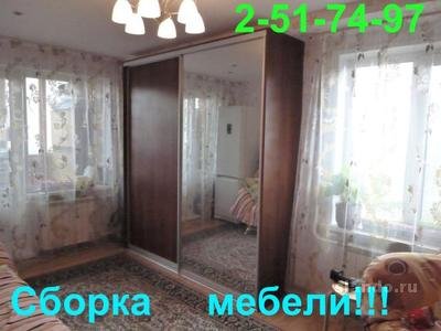 Сборка-установка,изготовление мебели.8965-890-58-99