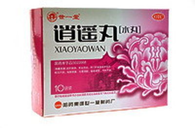 Капсулы, пилюли.