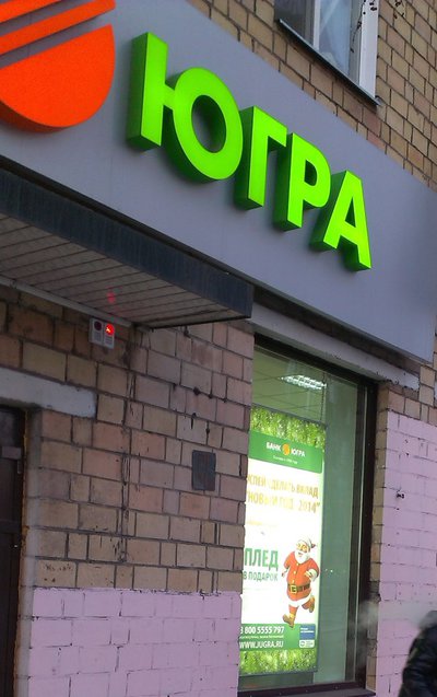 Световые объемные буквы