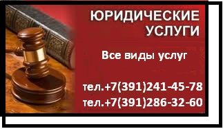 Регистрация ООО,ИП