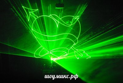 Лазерное шоу на Ваш праздник! 