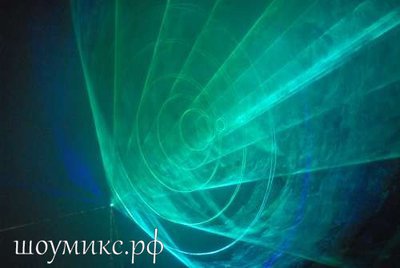 Лазерное шоу на Ваш праздник! 