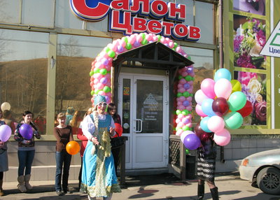 Экспресс-поздравление!