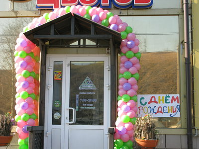 Экспресс-поздравление!