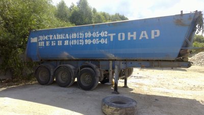 Полуприцеп Тонар 9523