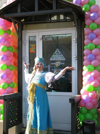 Экспресс-поздравление!