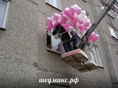 ПРЕДЛОЖЕНИЕ РУКИ И СЕРДЦА.