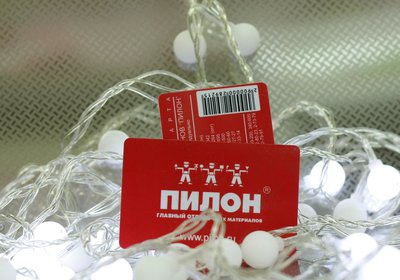 Изготовление пластиковых карт