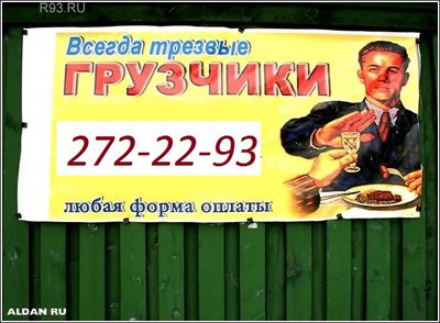 Грузоперевозки по городу и краю.