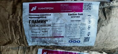 Куплю топливные присадки, эмульгаторы для нефтепереработки, деэмульгаторы неликвиды по России