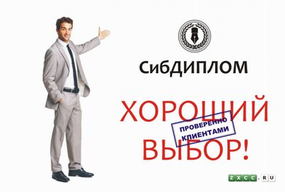 ПОМОЩЬ СТУДЕНТАМ!