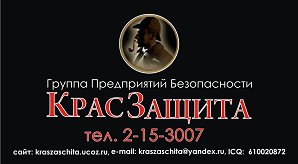 Видеонаблюдение. Установка и Монтаж Видеонаблюдение. т.2-15-30-07 Частный Детектив