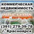 AВV-24. Агентство недвижимости в Kpaсноярске. Аренда и продажа офисных помещений и квартир.